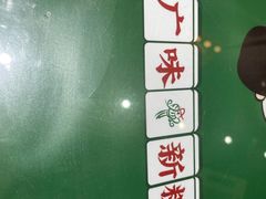 -五条人糖水铺(武林总店)