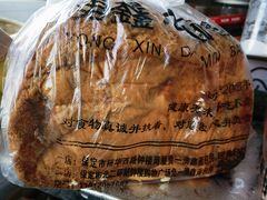-钟楼大面包