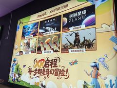 -奥斯卡西元国际影城(4K激光巨幕&杜比全景声沙发座椅)