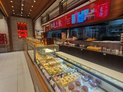 -吴酥生宫廷酥饼(南门口店)