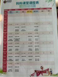 -恒熙玥月子会所