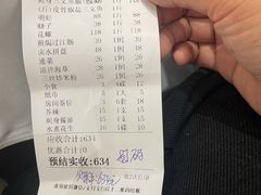 -新享乐海鲜(翠华路店)