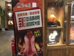 -紫光园(天通苑店)