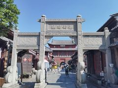 -巍山古城