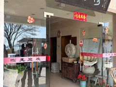-亮河湾山庄