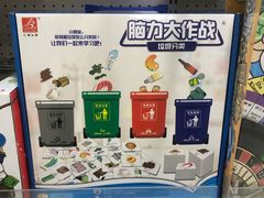 -TOYSRUS玩具反斗城(合肥华润万象城店)