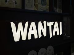 -婉泰·特色小吃·舂鸡脚(告庄二店)