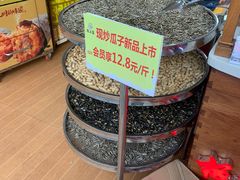 -粒上皇(衡阳雁城先锋路店)