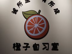 -老西关濑粉(文明路店)