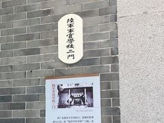 -黄埔军校旧址纪念馆