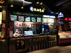 -渔湘粤厨(时尚天河美食城店)