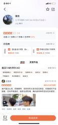 -宇东国际 HAIR SALON