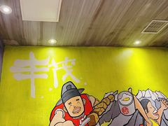 -丰茂烤串(六里桥店)
