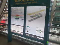 -磁浮交通科技馆
