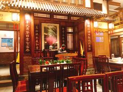 -成隆行·蟹王府(九江路店)