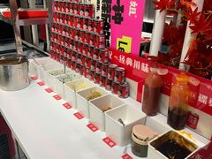-宏姐串串香(宏伟路店)