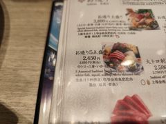 -梅丘·寿司の美登利(银座店)