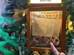 -MAYBE 威士忌 coffee&bar·清吧
