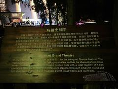-乌镇东栅景区