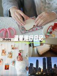 -蜜悦居月子中心(国金中心店)