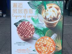 冷萃浮乐昔-星巴克臻选(福州仓山万达店)