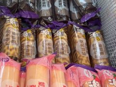 -GANSO元祖食品(西安含光路店)