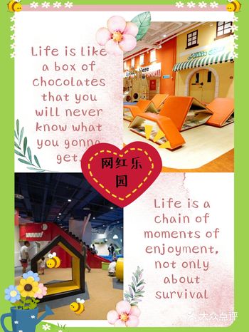 地理位置:朝阳区西大望路21号合生汇F3