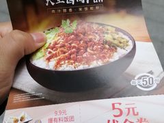 菜单-永和大王(浦东南路店)