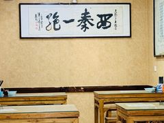 -天发芽·何记葫芦头泡馍·传统小吃(报恩寺街店)