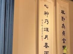 -江南雅厨(李公堤店)