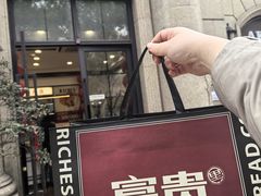 -富贵面包公司(运河店)