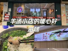 -点蹄擂椒猪脚饭(天虹汇一城店)