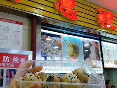 门面-老上海食惠裡小籠包生煎包