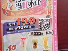 -天虹购物中心(石路店)