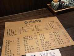 -哥哥の深夜食堂(红松东路店)