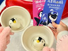 -广州热雪奇迹