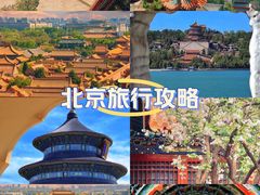 -天坛公园