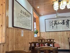 -芦茨金富饭庄·25年老字号·专做稻草鸡