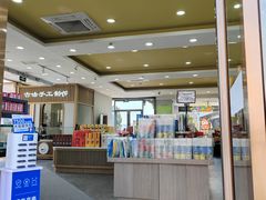 -冠素堂观音饼(朱家尖码头店)