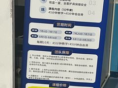 -松江大学城体育馆滑冰馆