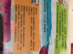 -鱼酷活鱼烤鱼(恒隆广场店)