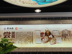 -点都德(皇岗村店)