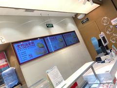 -糕材生(龙湖北京大兴天街店)