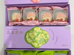 -GANSO元祖食品(金菊路店)