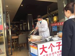 -大个子蒸饭