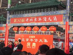 -中国农业博物馆