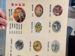 -红鼻子桂林米粉(金唐新光界店)