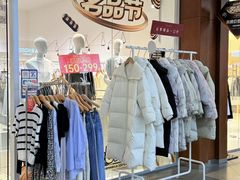 -杉杉奥特莱斯广场(哈尔滨店)
