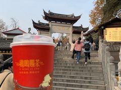 -鸡鸣赐茶(鸡鸣寺路店)
