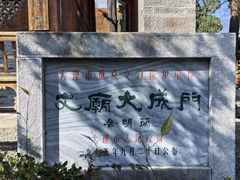 -大理文庙(大理古城)